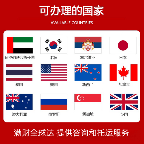 通化市国际宠物托运到澳大利亚宠物入境最新规